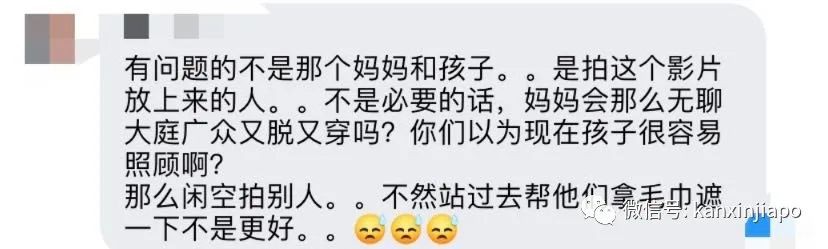 女子在地铁帮小孩换衣服、尿片，旁人目瞪口呆......