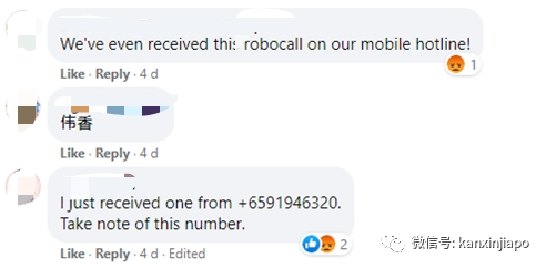 健健康康卻接到“醫院”來電,新加坡這款APP幫你防詐騙