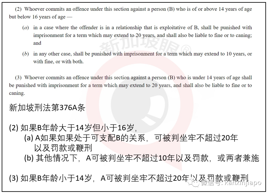15岁少女自愿与少年发生性关系，结果次日却举报了他