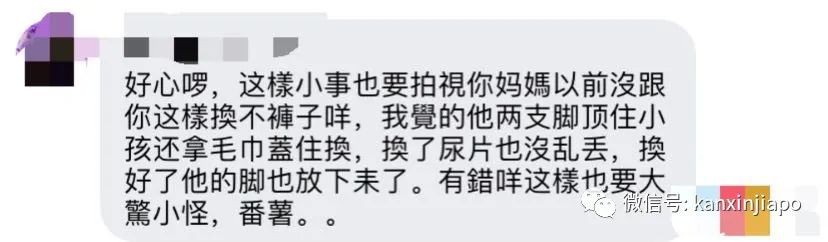 女子在地铁帮小孩换衣服、尿片，旁人目瞪口呆......