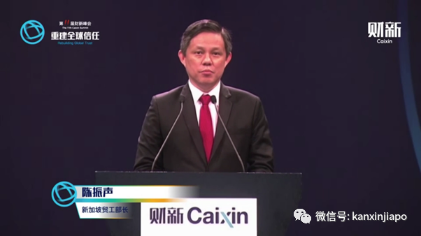新加坡貿工部長：眼下是中國贏得全球信任的曆史機遇