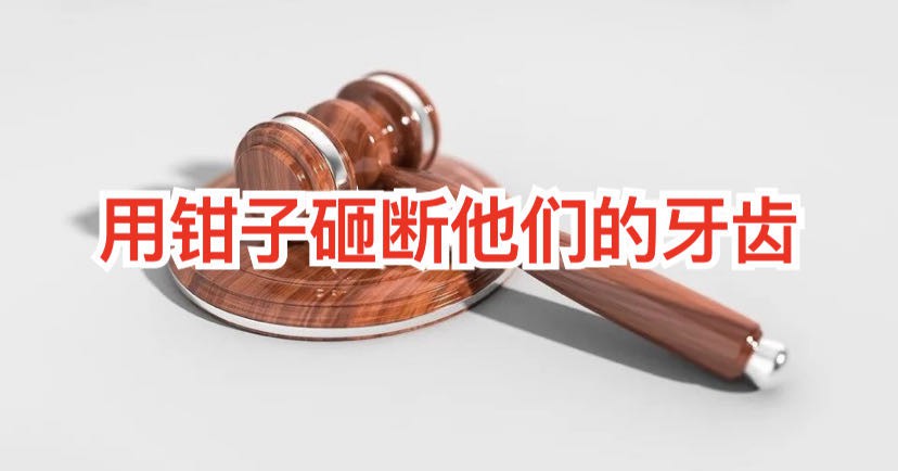 “印度女神”卷走350万新币,逼人吃粪便