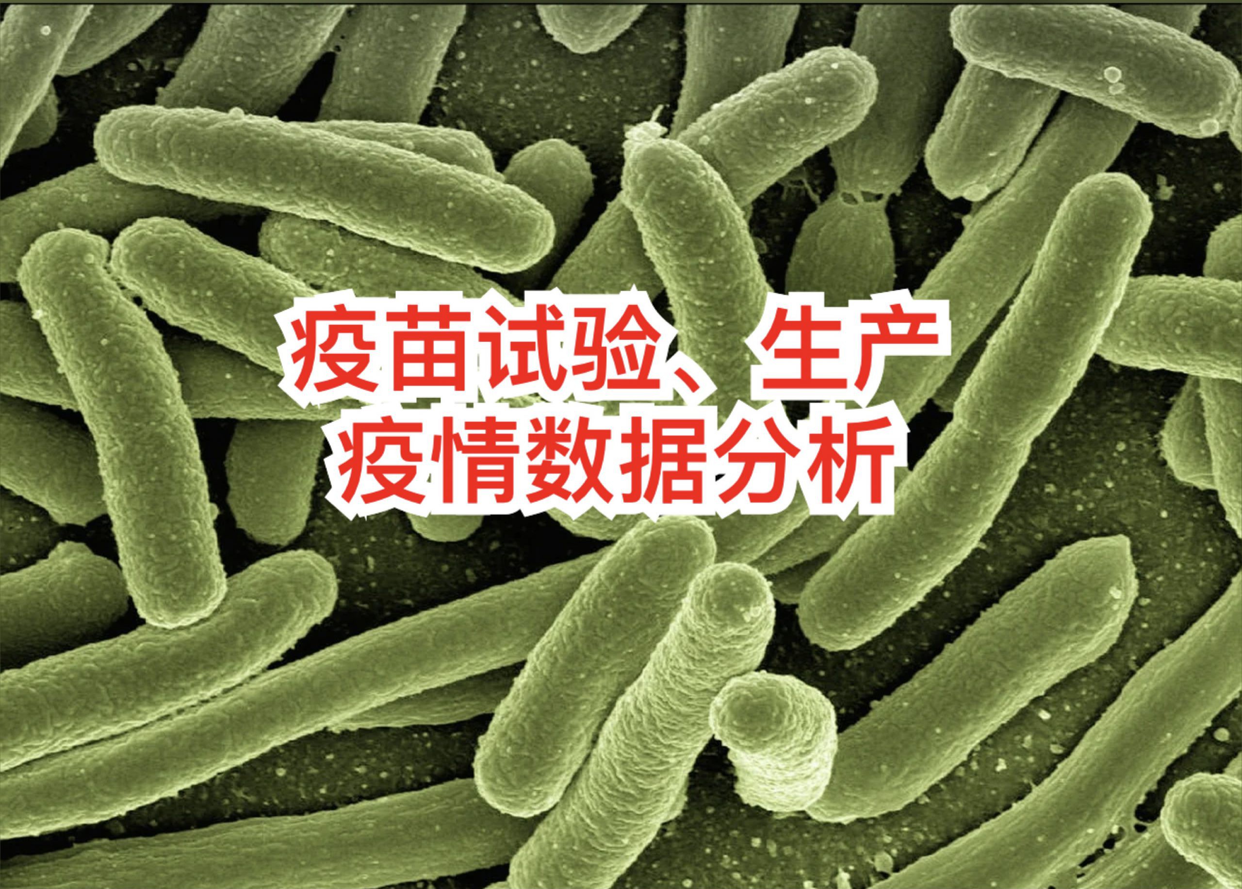 日媒:马中疫苗有交换条件;中国使馆:企图移花接木,用心叵测