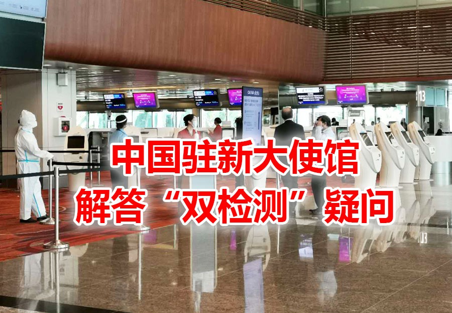 “检测证明有效期已过,可以自己改吗?” 官方解答【双检测】等疑问