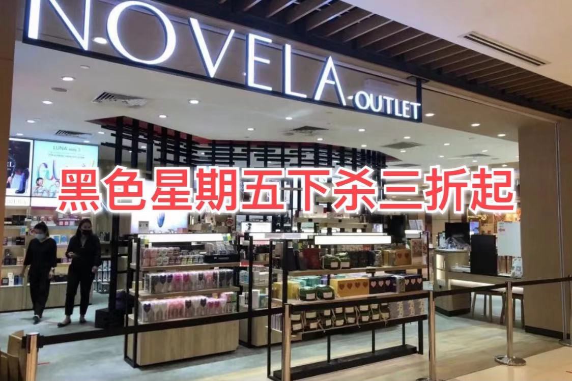 黑色星期五疯狂促销来袭,低至3折的购买秘籍就在这里!