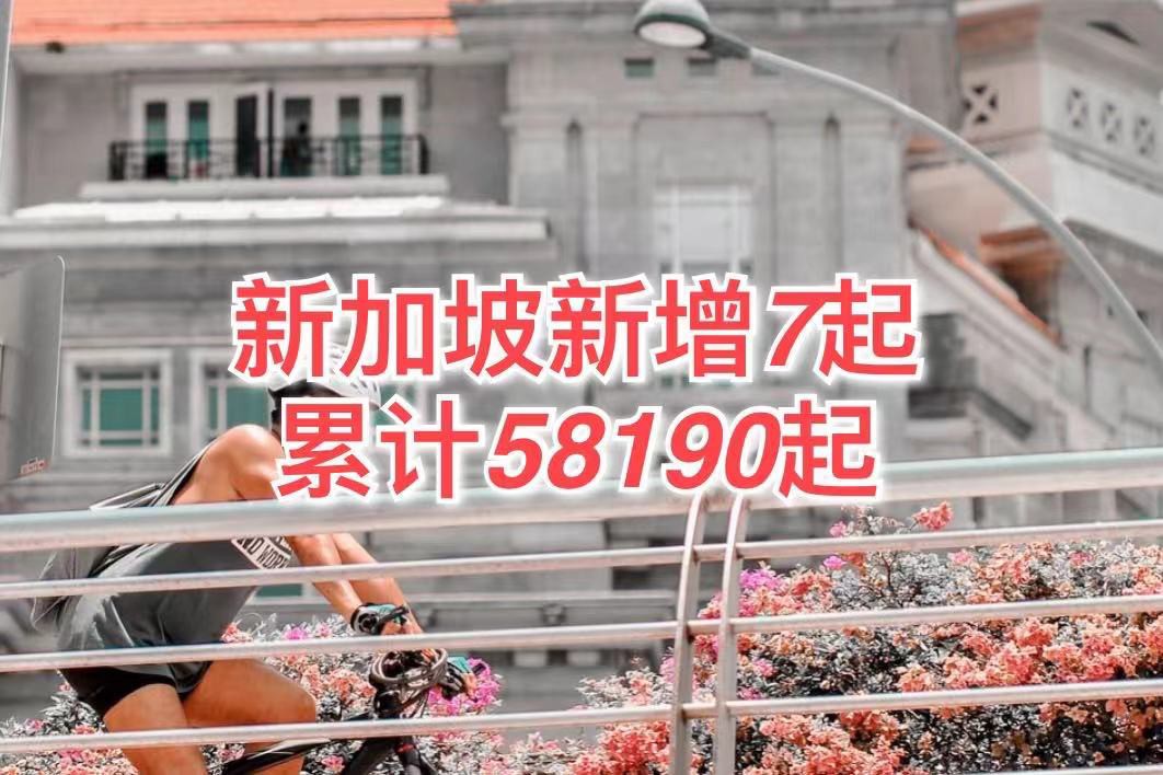 今增7 | 好久不见!12月酷航重启新加坡—武汉直飞