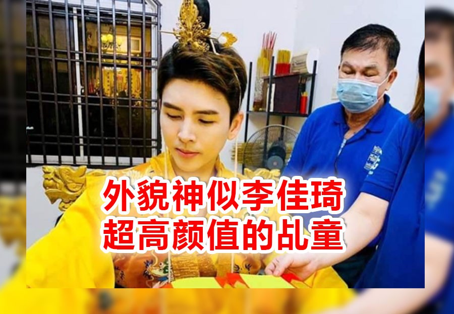 李佳琦来了?身穿金袍做乩童,烧金纸