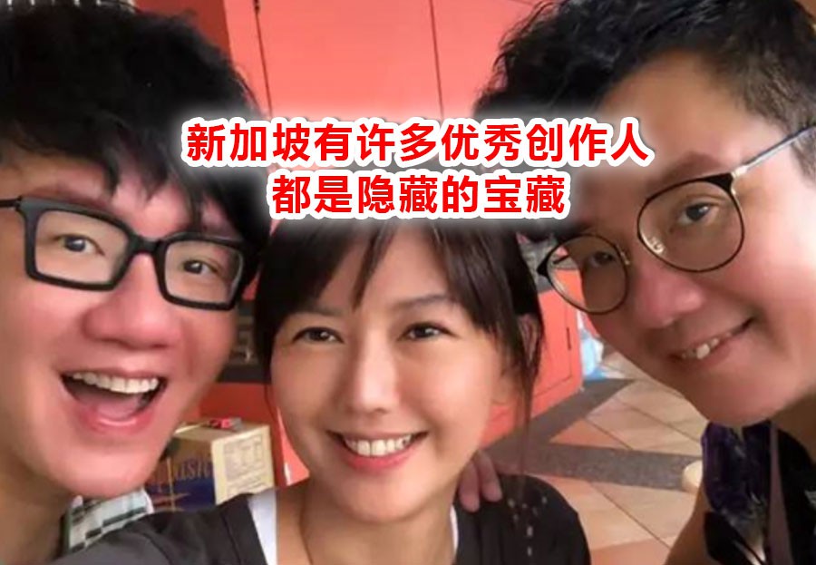 这些新加坡词曲创作人,在华语乐坛中大红大紫