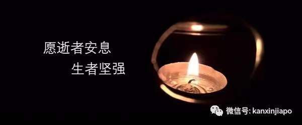 世界最长寿的人?马来西亚通报130岁人瑞因冠病去世