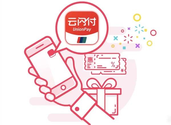 身在新加坡該如何掃碼支付?