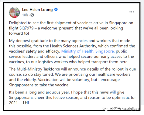 萬衆矚目！新加坡買的首批疫苗昨晚抵達了！SQ7979好樣滴~