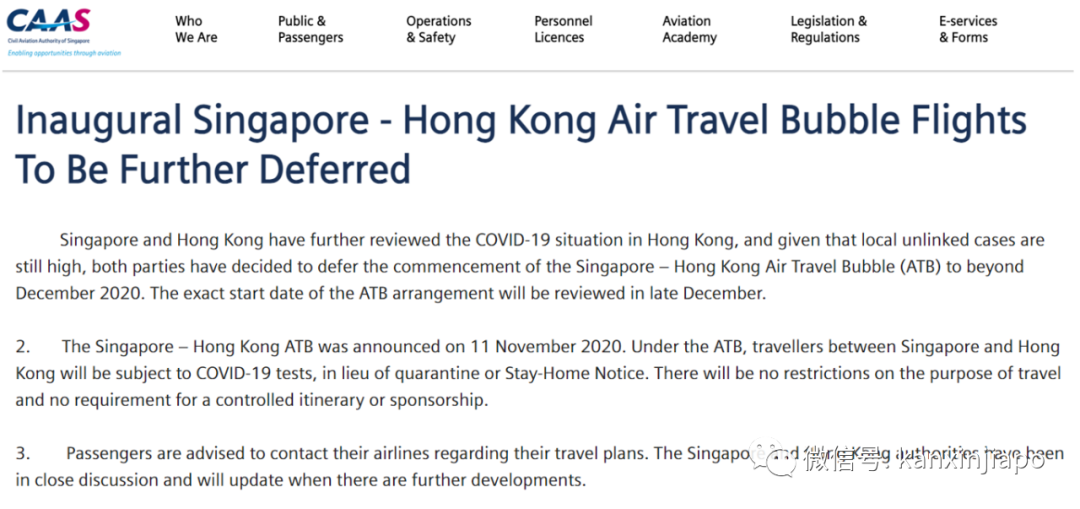 香港疫情爆發，源頭不明，新港“航空泡泡”宣告破裂