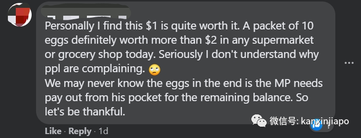 新加坡部長“見面費”一塊，附送10粒蛋