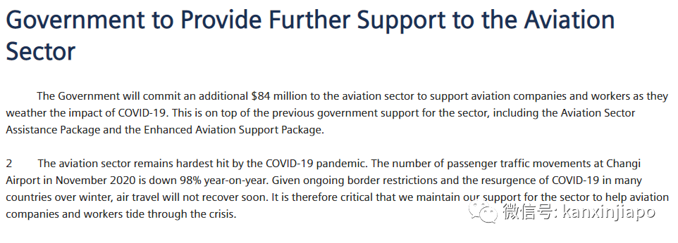 樟宜機場39年來最黯淡的生日,交通部長說一切會好起來的