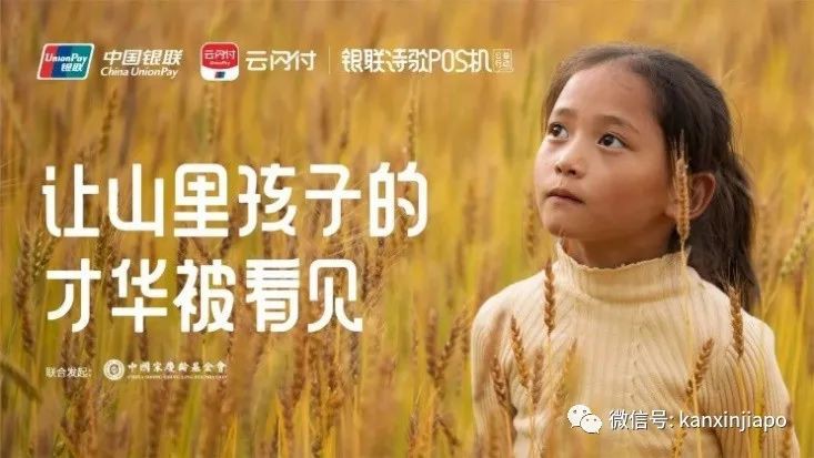 身在新加坡該如何掃碼支付?