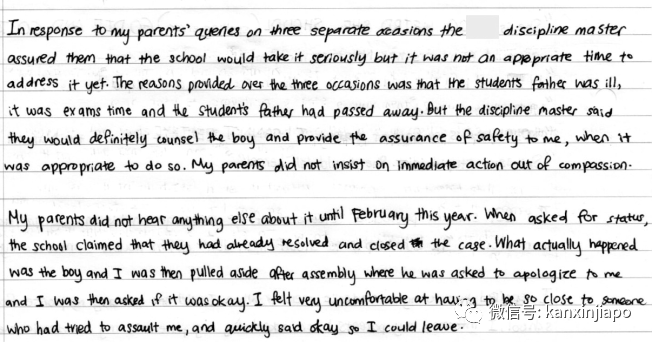 14岁女生遭到校园霸凌轻生，写信向总理求救