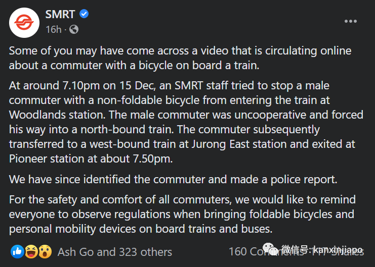 新加坡地铁奇葩一幕！车厢内高挂脚踏车，男子狂飙粗口警告乘客