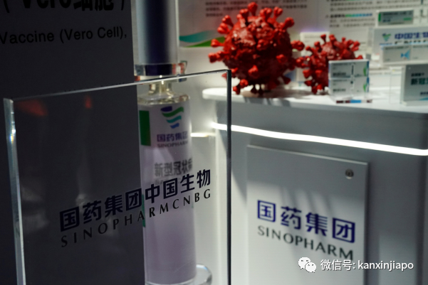 中國國藥新冠疫苗獲批上市，有效率達79%