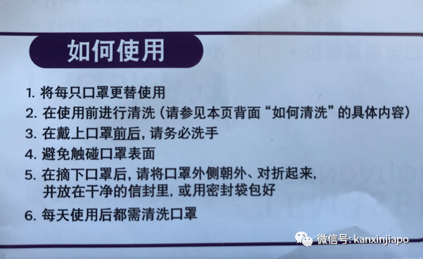公民、永久居民及工作准证持有者即日起免费领口罩