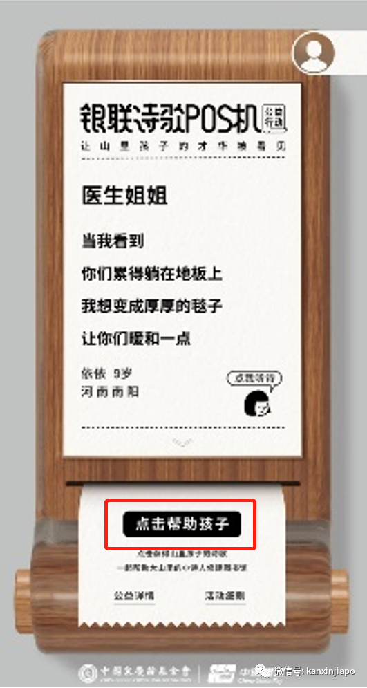 身在新加坡該如何掃碼支付?