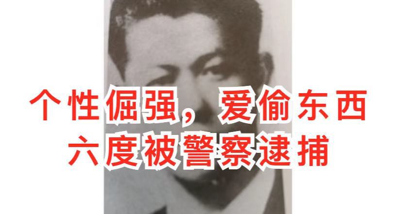 新加坡”危险第一人”——绑票大王伏诛记