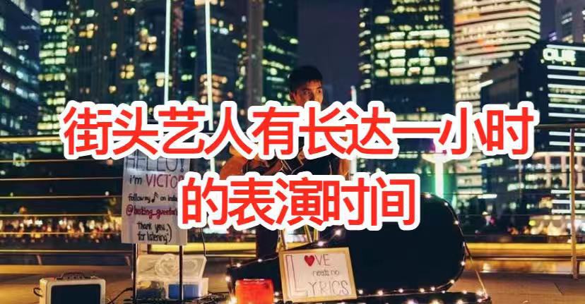 街头表演回来啦!新加坡乌节路又热闹了