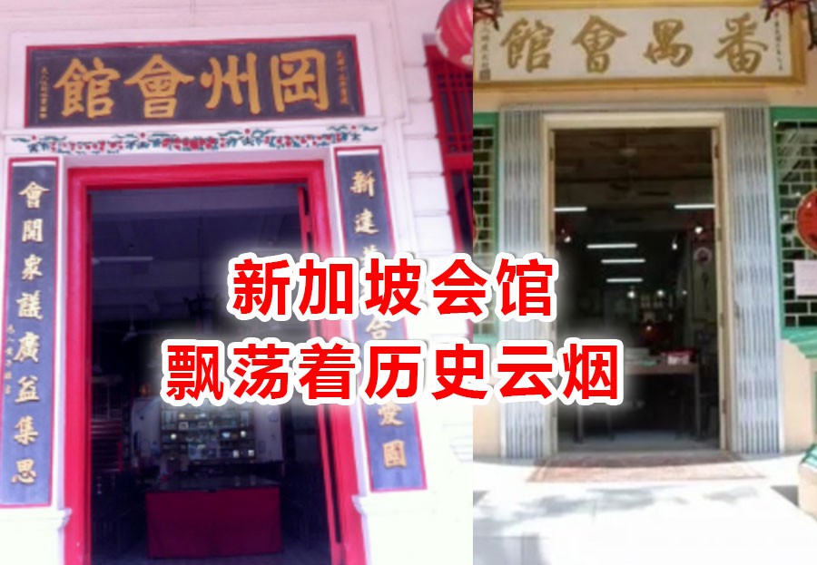 新加坡这条街,曾经演绎过多少江湖恩怨
