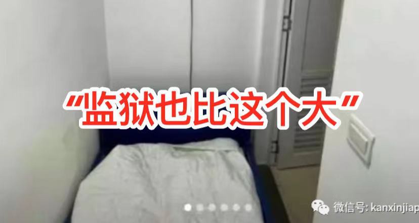 租房圈又出奇葩事,500新币也能租公寓单人间?