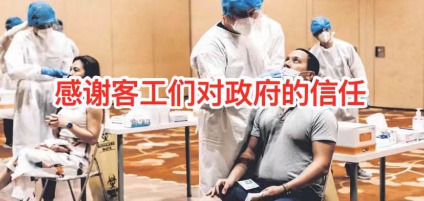 金沙剧院已经开办500人的流行演唱会……安全吗?