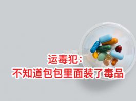 今增10 | 两名新加坡人在中国运毒被判死刑,新加坡外交部发话了