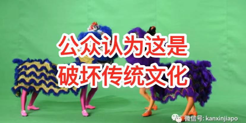 舞狮穿裙子跳踢踏舞被批反传统,妆艺游行表演紧急喊咔