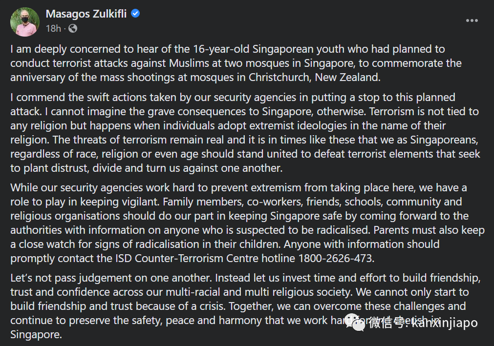 16岁中学生策划袭击两个回教堂，新加坡迄今最年轻的恐怖分子
