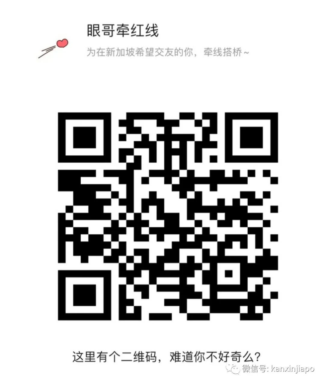 他做了一份创意的线上表格，成功把女神约出来