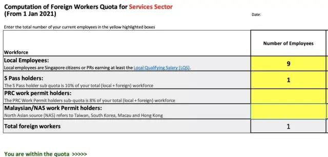 新年新政!新加坡繼續收緊人力政策,這些人將受到影響……