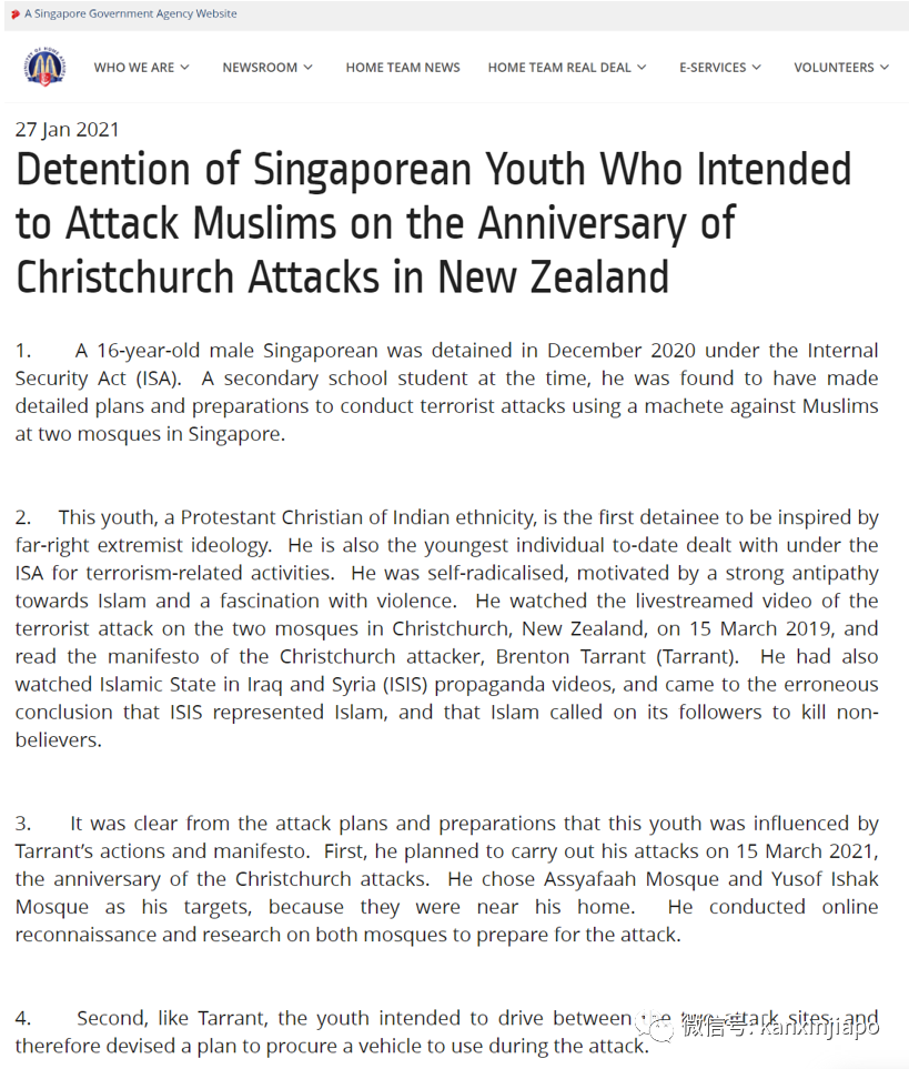 16岁中学生策划袭击两个回教堂，新加坡迄今最年轻的恐怖分子