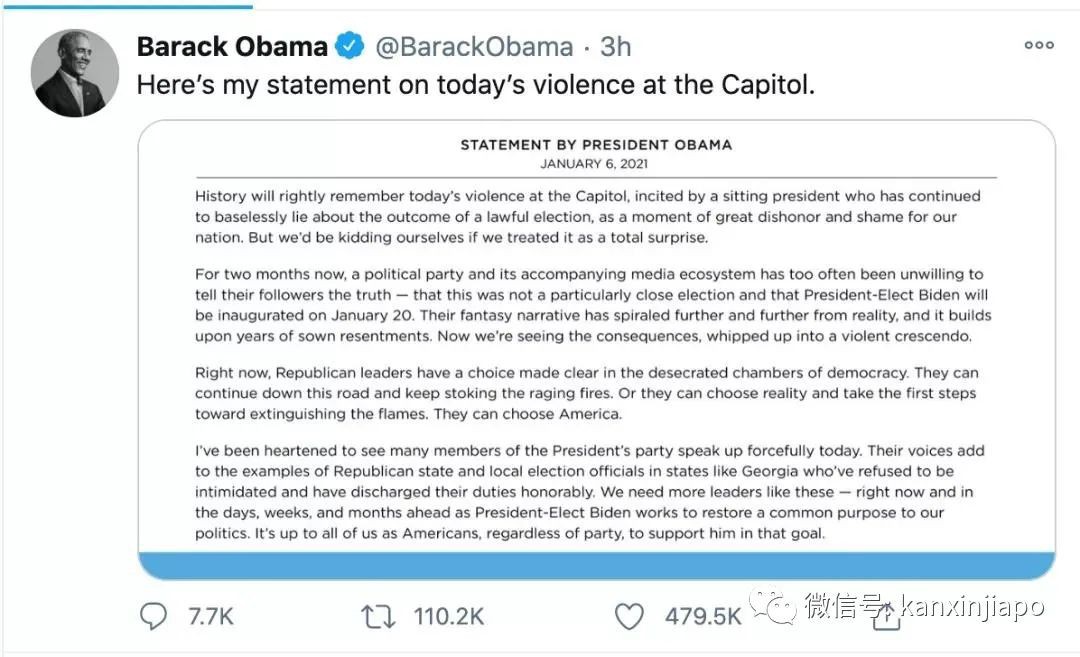 美國國會發生暴動,一人中彈身亡;特朗普推特被凍結12小時