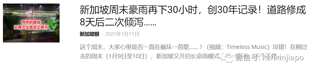 坑坑洞洞的坡島大道,車程無疑就是一場過山車
