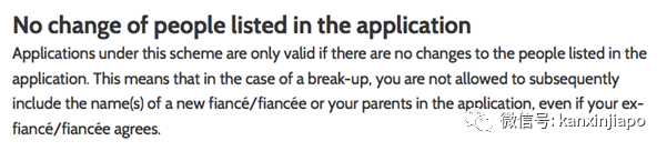 現任老公不能搬進妻子與前夫買的組屋?HDB不爲人知的潛規則