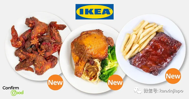 【下周活动】香格里拉酒店自助餐第二位半价、IKEA出限时新菜单