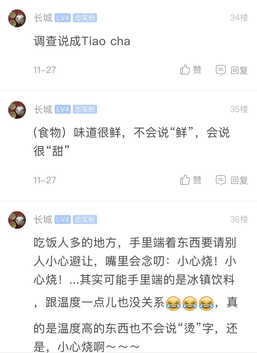 神奇的新加坡式華語,你聽懂多少