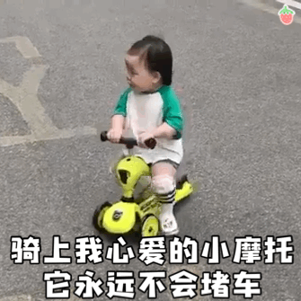 安娣大改造！拉风三轮小车出街被强制没收......