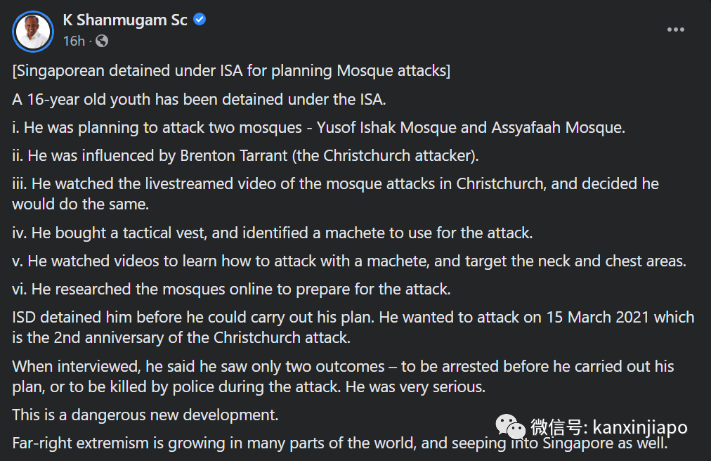 16歲中學生策劃襲擊兩個回教堂，新加坡迄今最年輕的恐怖分子