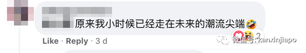 它，夹衣服卖五毛钱，但夹耳朵要买7xx新币