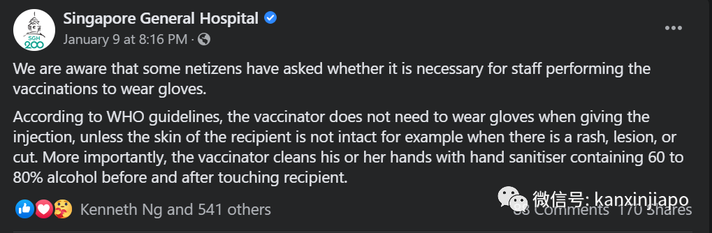 醫護人員在接種疫苗時怎麽沒戴手套？官方這樣說……