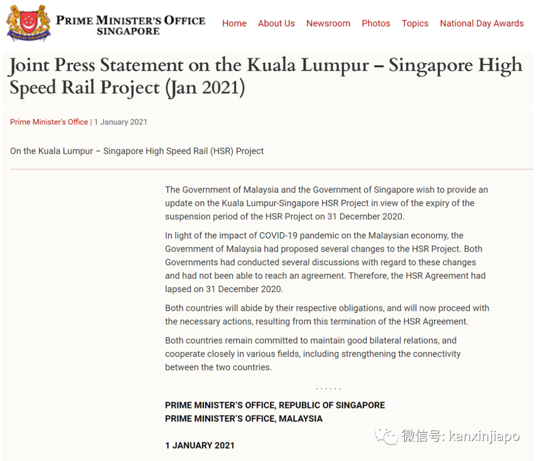 计划8年的新隆高铁，确定破局！马国将照协议赔偿新加坡