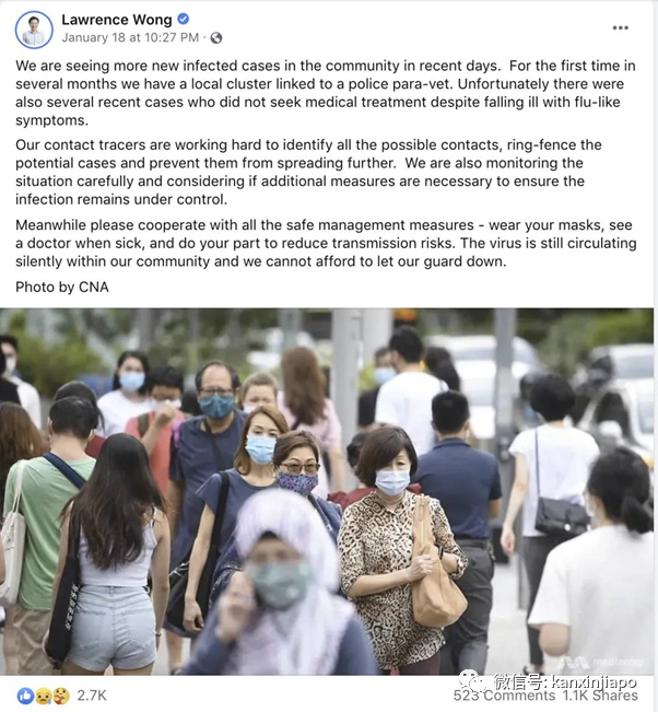今增14 | 新冠疫情或持续4至5年，新加坡要百分百居家办公是不可能的