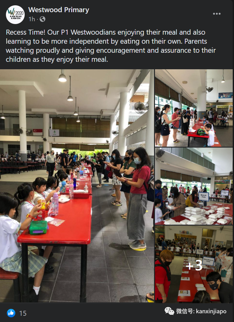 今增24 | 新加坡老师、家长、学生“寒风”中上开学第一课