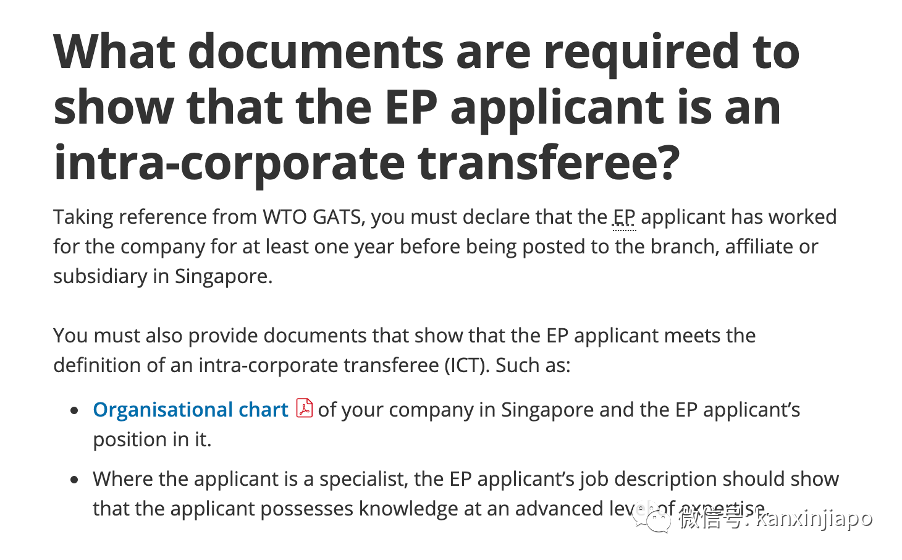 今增17 | 人力部政策持續收緊！這准證持有者將不能申請家屬來新加坡了