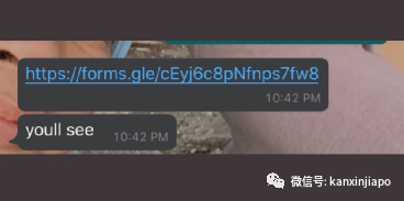 他做了一份創意的線上表格,成功把女神約出來