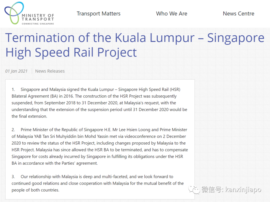 計劃8年的新隆高鐵,確定破局!馬國將照協議賠償新加坡